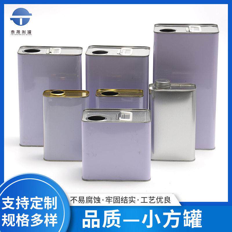 老厂1L2L3L4L5L指压盖密封桶汽油稀释剂涂白铁马口铁桶化工方