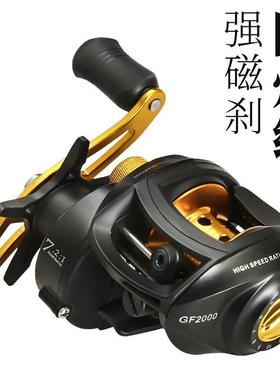钓德来防炸线磁力刹远投水滴轮打黑路亚轮滴水轮渔轮fishing reel