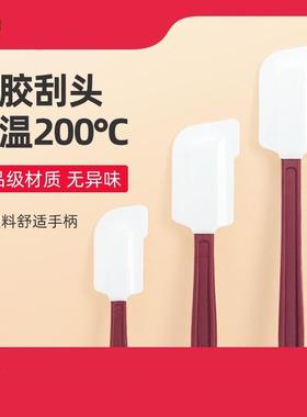 三能烘焙刮胶刮刀SN4757 4758 4759奶油黄油搅拌Silicone Spatula