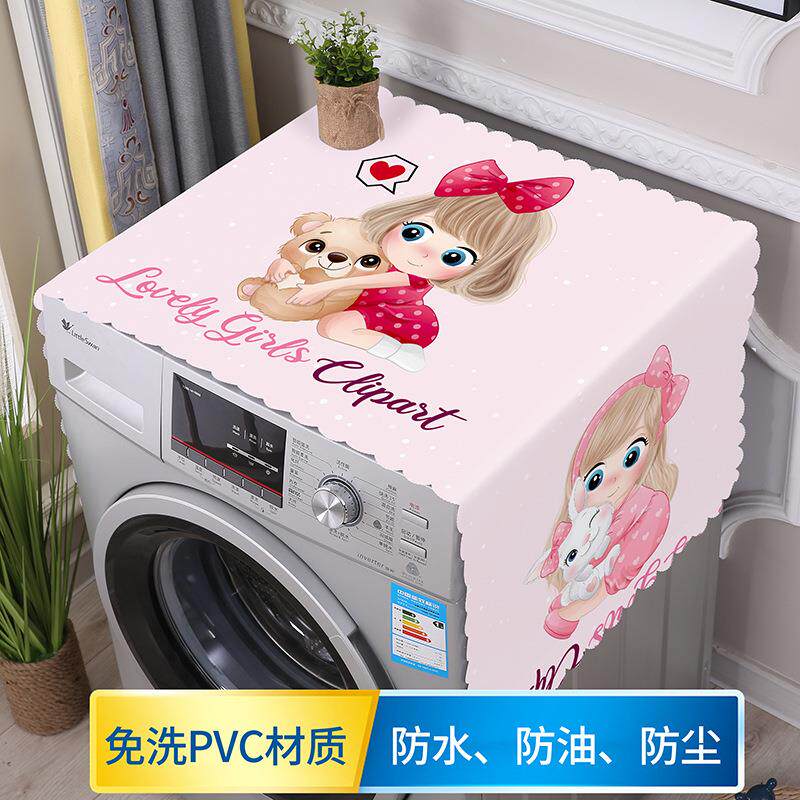 防水全自动家用冰箱罩盖巾卡通风全防水盖布洗衣机盖巾微波炉盖布