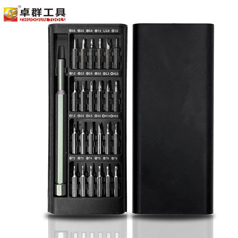 25合一螺丝刀套装强磁塑盒精密手机拆机电脑维修DIY工具套装卡槽