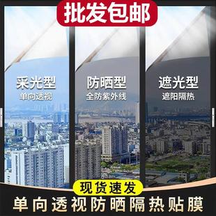 单向透视玻璃贴膜外面看不到里面防晒隔热家用窗户防窥膜遮光贴纸