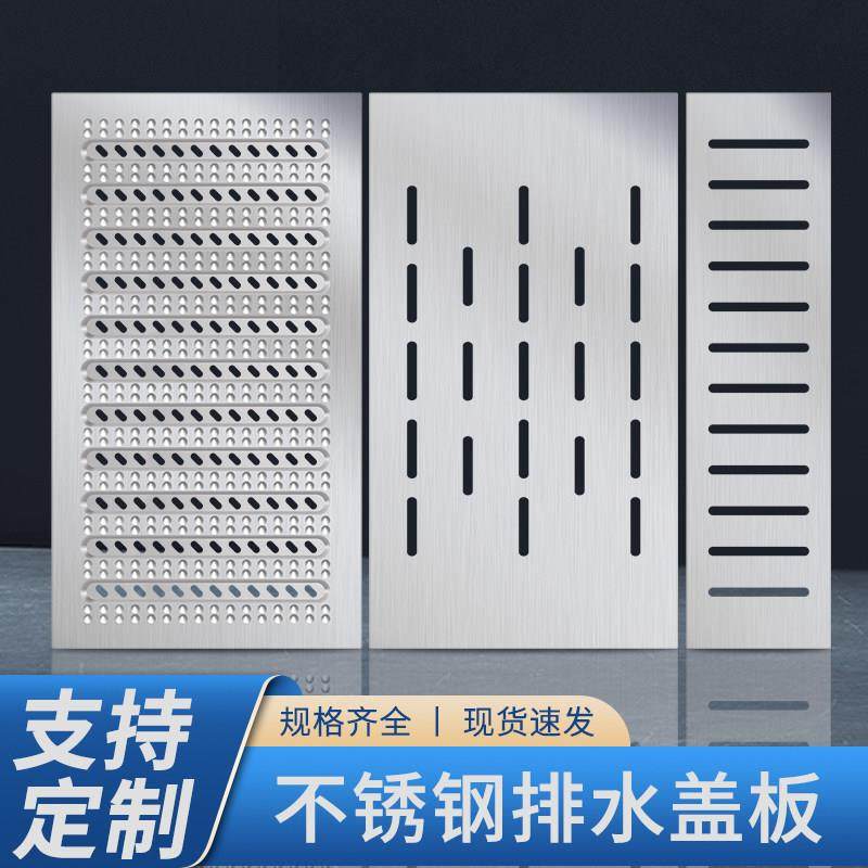 庭院地沟带框井盖明沟下水道格栅不锈钢排水沟盖板雨水篦子厨房,基础建材,排水沟槽/盖板,淘宝优惠券,粉丝福利购,淘宝优惠卷