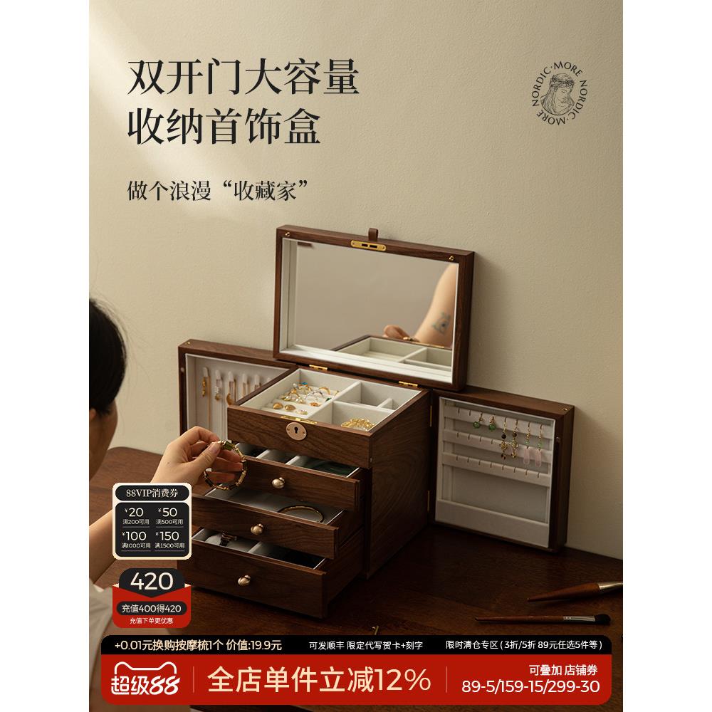 珠宝盒收纳盒高端精美木制可锁手珠宝耳环项炼2025新的收纳柜盒