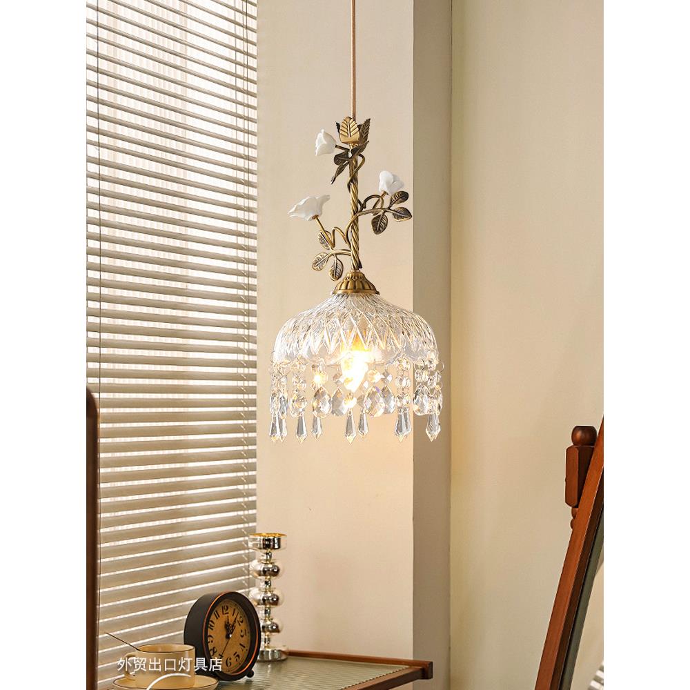 法式全铜床头吊灯花朵小吊线灯过道玄关吧台复古艺术个性餐厅灯