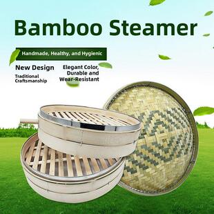 竹制蒸笼商用大号不锈钢43/51.5笼盖蒸包子馒头垫子圆形蒸屉笼架