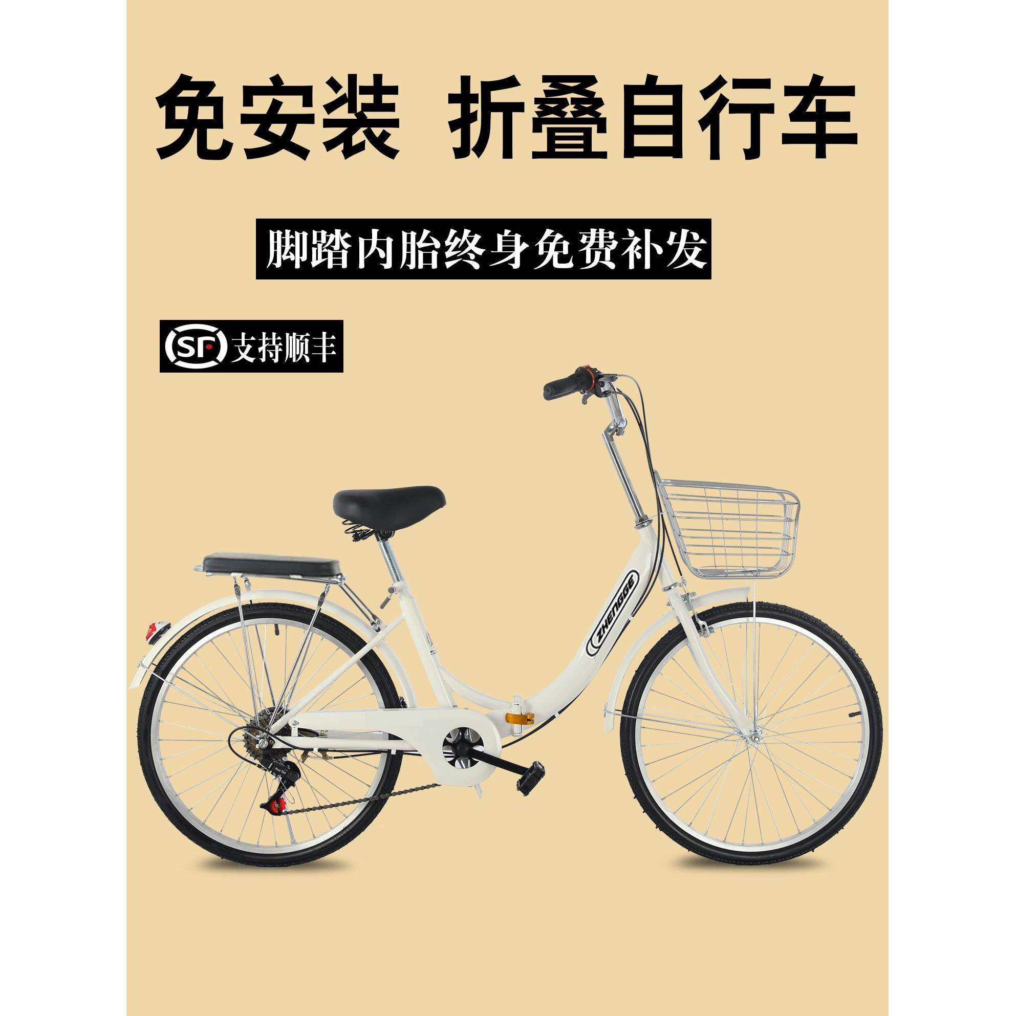 新款折叠自行车女士轻便上班变速成年男士实心胎24寸26寸代步单车