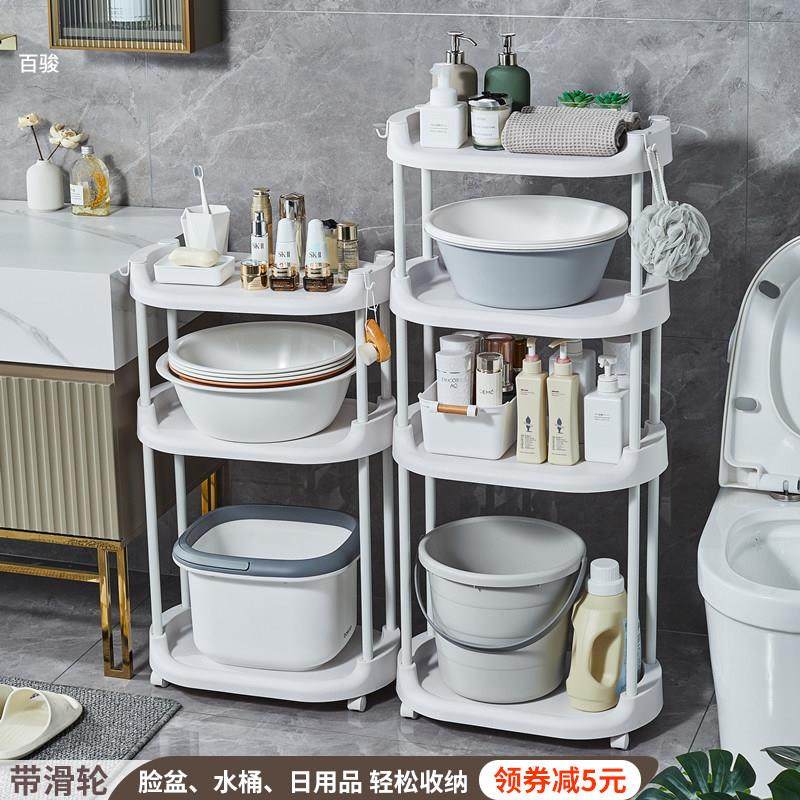 浴室置物架化妆室脸盆架厕所洗手间塑料水桶收纳层架多层落地整理,家庭/个人清洁工具,浴室角架/置物架,淘宝优惠券,粉丝福利购,淘宝优惠卷