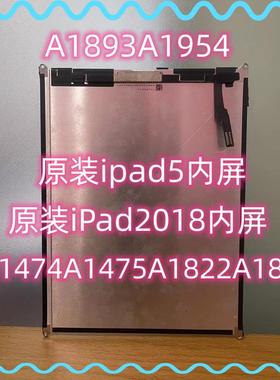 原装iPad5内屏miniA1893液晶屏A1954A1474外A1822显示屏屏幕总成