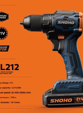 Xiaohu shoo无刷锂电钻21V可充电手钻电动螺丝刀电动到高扭矩70N