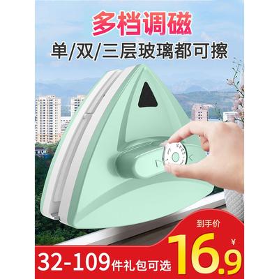 擦玻璃神器擦窗家用双面高层双层窗外窗户器清洁家政专用工具刮刷