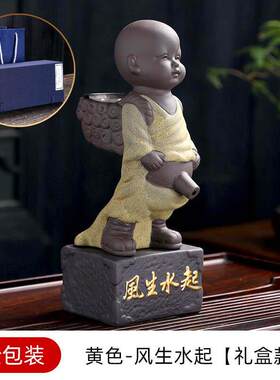 风生水起茶具尿童茶宠撒尿茶童紫砂童子尿小孩尿尿茶壶小和尚摆件