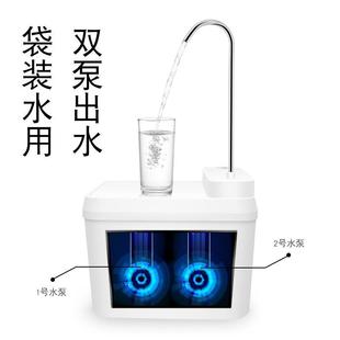 水电动抽水器充电饮水机水泵家用电动纯净水桶压水器自动 袋装