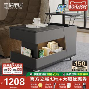 轻奢升降茶几可移动小推车客厅家用多功能小户型沙发边几阳台茶桌
