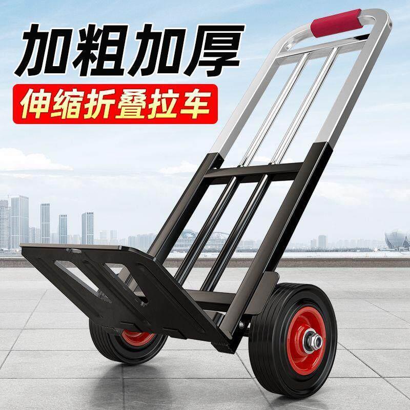 载重王手拉车折叠便携拉货车拖车小拉车家用搬运手推车购物拉杆车