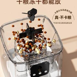 宠物自动喂食器大容量7L猫咪远程可视定时定量智能宠物投喂狗狗
