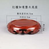 红木整料雕刻圆形底座盆景茶壶奇石摆件玉石古玩佛像实木檀木底座