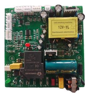 舞台灯光烟雾机LED气柱烟机1500W3000WLED速喷气柱烟雾机主板配件