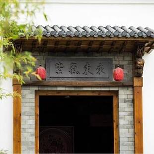 彷古门匾砖雕古建大门清雅贤居门头横匾装饰中式浮雕挂件定制字匾