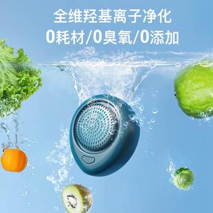 果蔬清洗机消毒净化器家用厨房无线杀菌水果食材肉小型洗菜机 新款