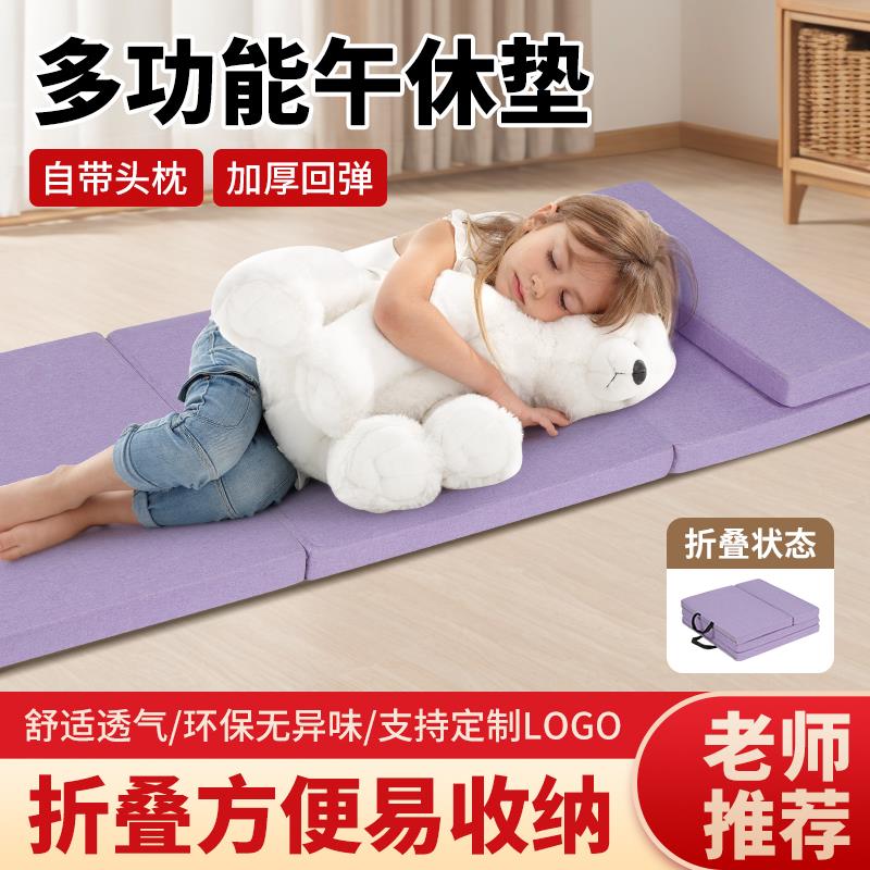 午休折叠床垫打地铺睡垫榻米学生单人便携办公室加厚四折叠海绵垫
