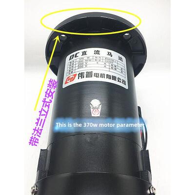 Zd97B-1永磁直流电机Dc200V220V/1Hp/370W/750W/500W调速电机