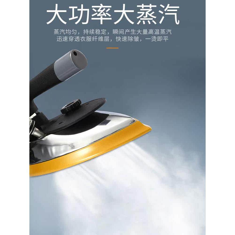 大功率电烫斗工业电热吊瓶式蒸汽电熨斗服装店窗帘干洗店家用烫斗