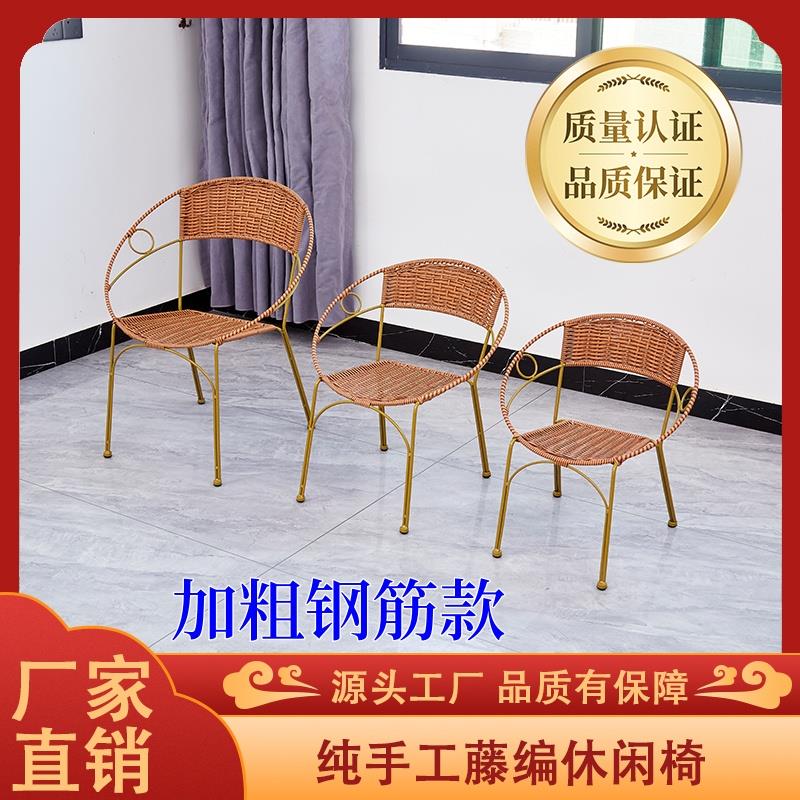 藤椅腾椅矮凳子家用编织椅子小板凳靠背椅儿童小凳子阳台椅茶几凳