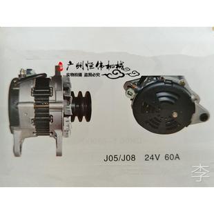 210 260 挖掘机配件神钢SK200 250 8E日野发动机发电机 3330 J05
