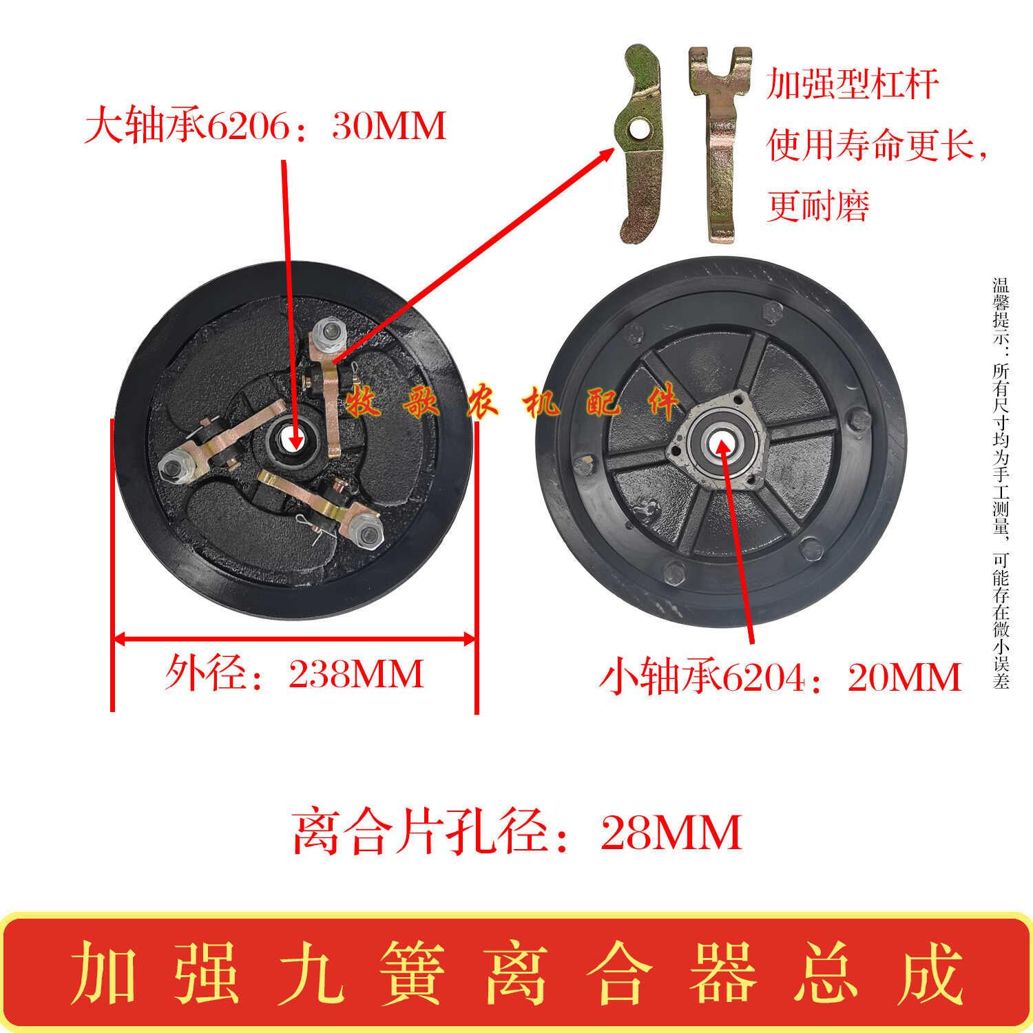 农用车四槽离合器总成离合片分离器时风五征三轮车四轮拖拉机配套