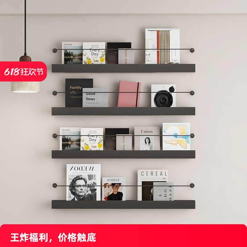 北欧金属铁艺一字壁挂墙客厅墙上简约书报刊架装饰杂志置物架子