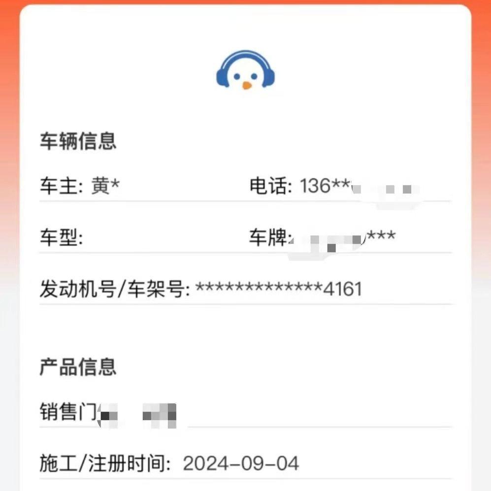 强生汽车贴膜全车膜隔热膜防爆膜前挡风玻璃膜车窗隐私防晒太阳膜