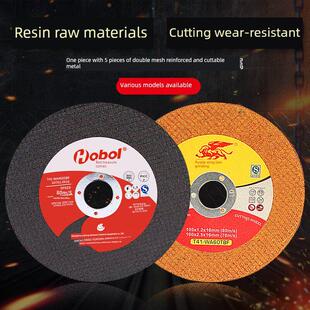 金属切割锯片双目树脂超薄角磨机多功能不锈钢切割刀片