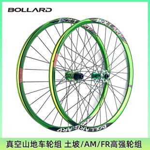 BOLLARD博拉德A35登山自行车轴承轮毂AM轮组铝合金高强度真空轮组