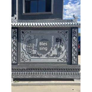 石雕影壁墙青石迎门福字照壁彷古新中式农村别墅庭院屏风浮雕