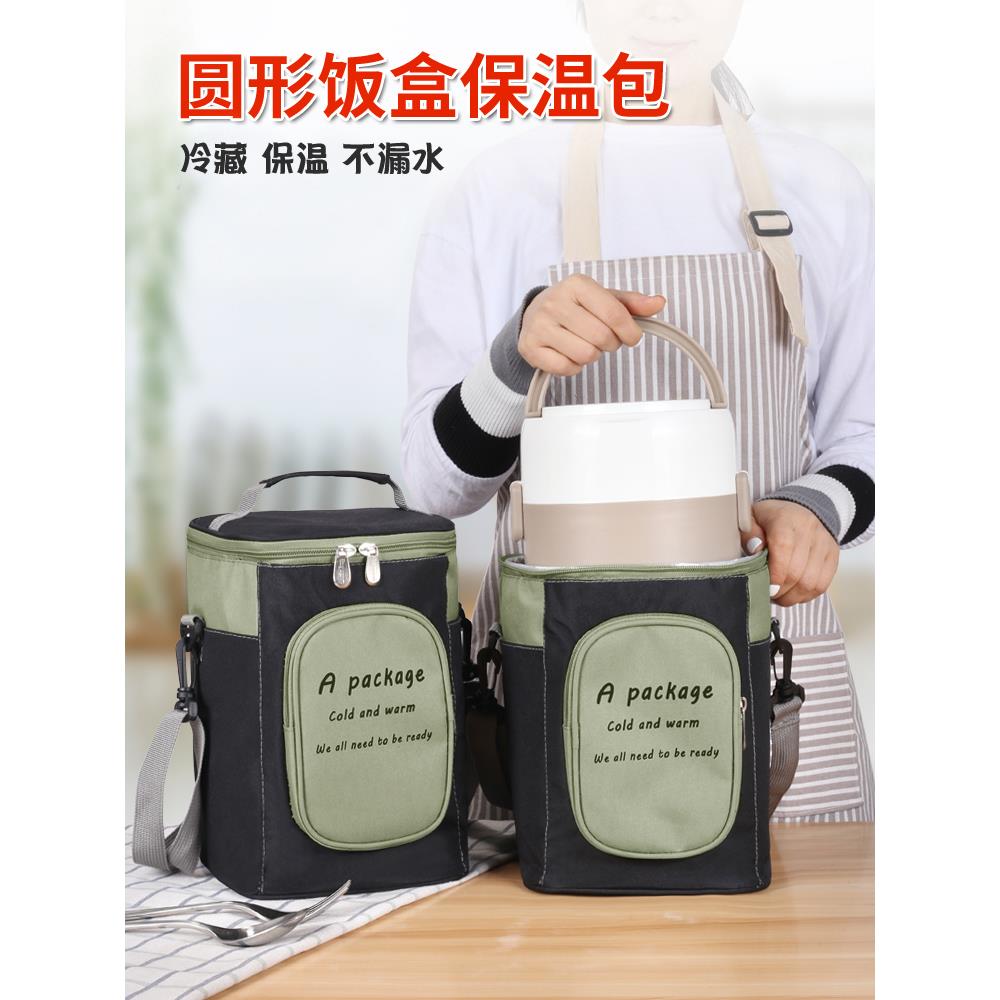上班族保温饭盒袋手提袋学生餐包加厚便当袋装保温饭桶袋圆形餐包