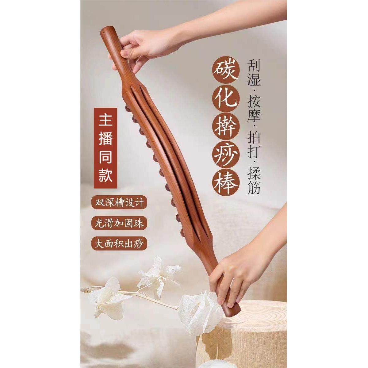 升级加宽5cm加固底座双排20珠按摩擀筋棒经络疏通刮痧揉腹全身用,个人护理/保健/按摩器材,按摩穴位棒,淘宝优惠券,粉丝福利购,淘宝优惠卷