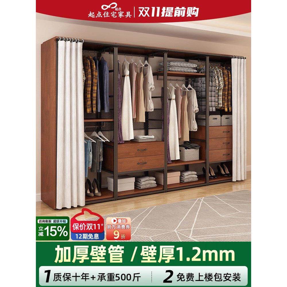 【加厚管包安装】开放落地挂衣架步入式衣帽间架子组装铁艺衣柜架