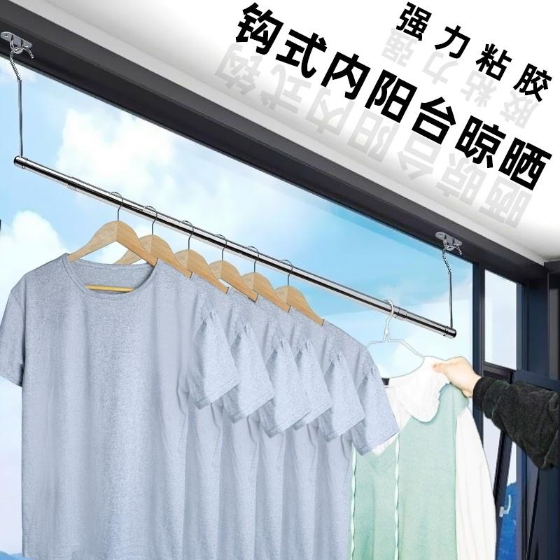 沛晴晒被子隐形晾衣架单杆式室内伸缩晾衣杆阳台收纳床单不锈钢管