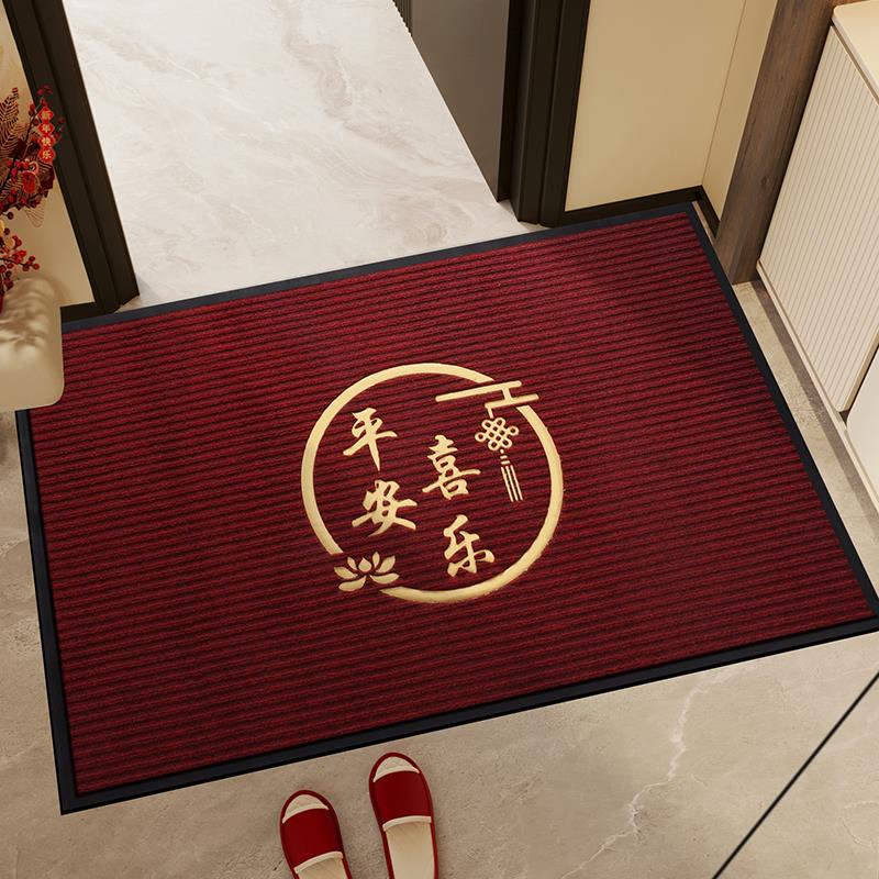 红色入户门地垫门口进门地毯家用脚垫除尘免洗耐脏门垫喜庆入户垫