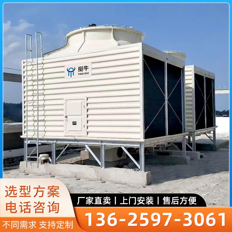 方形冷却塔工业冷水塔开 式100T横流304全钢注塑机冷却水塔300吨