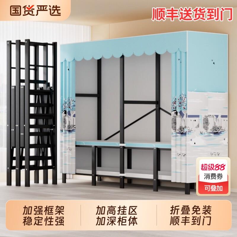 新款折叠免安装布衣柜收纳衣橱家用卧室出租房结实耐用衣柜一体式