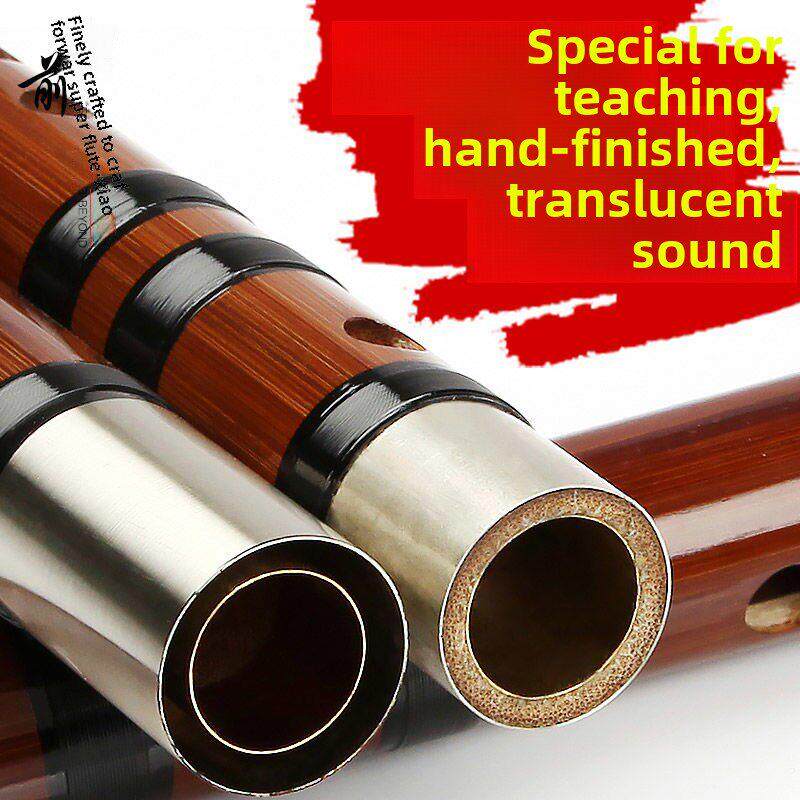 鲍向前精制演奏级低音笛子大G F调降B小A调专业竹笛初学考级横笛