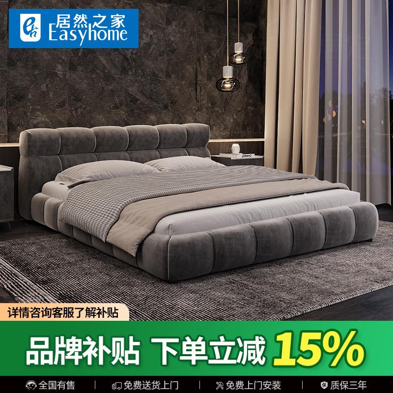 居定现代简约泡芙床科技布艺主卧大床法式落地床磨砂布床2米x2米2