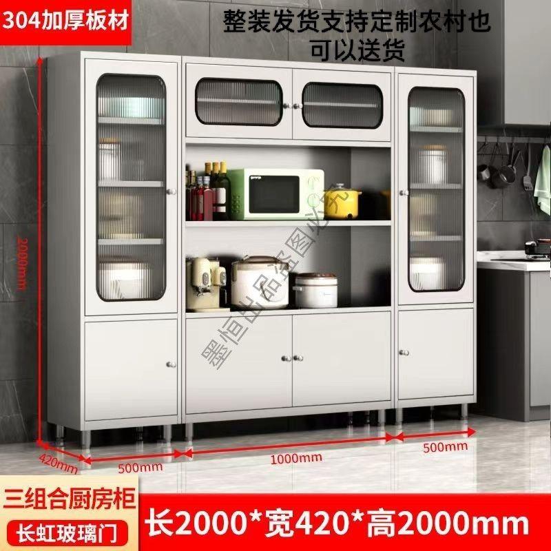 304不锈钢厨房橱柜家用储物柜带门锅具收纳柜碗柜加深新款定制柜