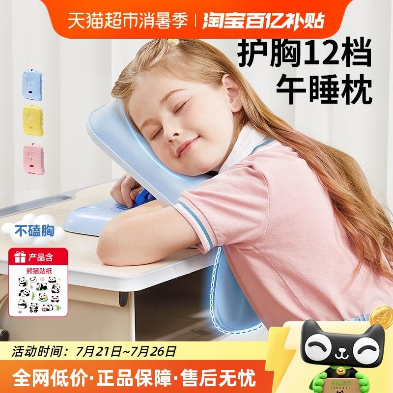 猫太子午睡枕趴睡枕小学生专用儿童午休神器初中生教室桌上抱枕夏