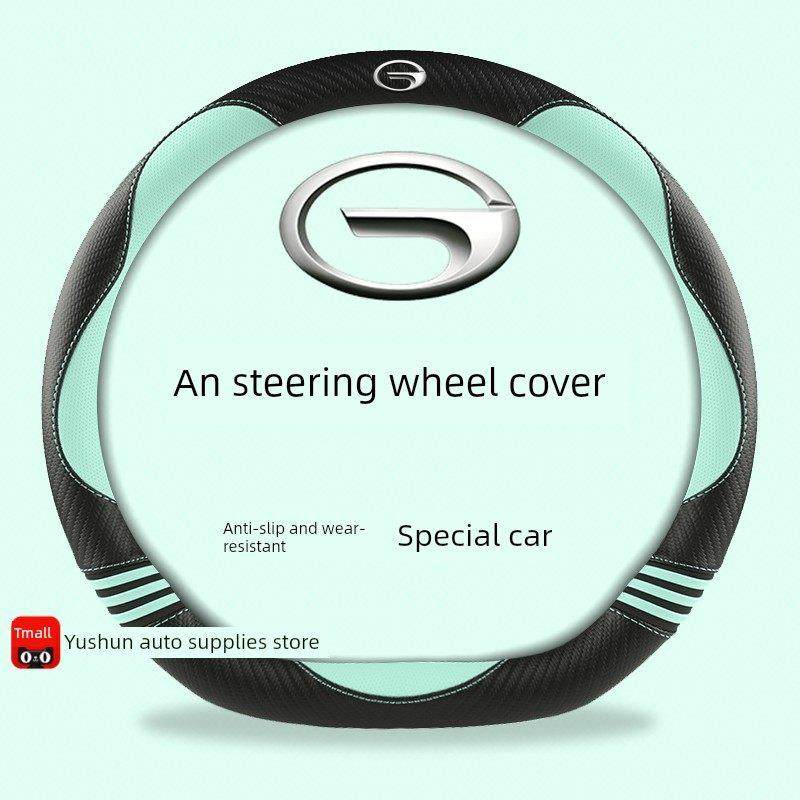 爱安Yplus方向盘套可爱卡通碳纤维图案女式爱安Yplus电动汽车专用,汽车用品/电子/清洗/改装,方向盘套,淘宝优惠券,粉丝福利购,淘宝优惠卷