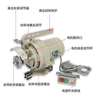 业缝纫机离合器电机针车衣车电动马达220v380v三相单相节能电 新品
