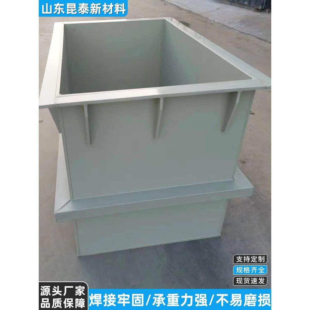 pp水箱酸洗槽电镀槽沉淀池污水处理PVC水槽pp板焊接加筋塑料水箱,五金/工具,塑料板,淘宝优惠券,粉丝福利购,淘宝优惠卷
