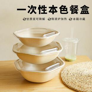 六角形沙拉碗轻食盒子750六角饭盒沙拉盒六边形打包盒义大利面 面